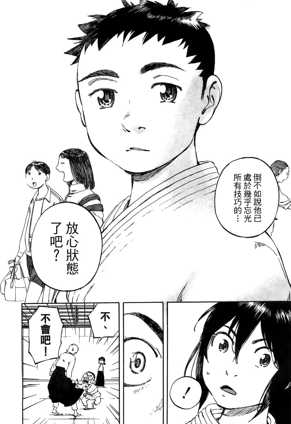 第169页