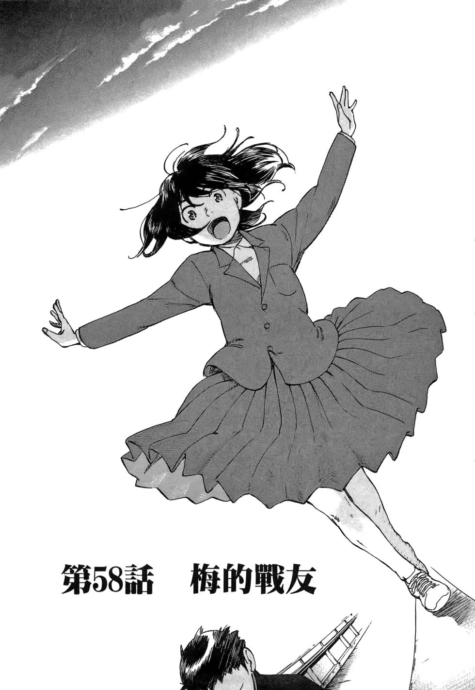 第170页
