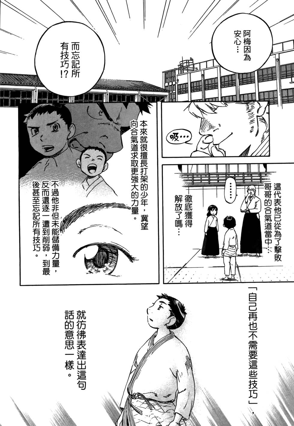 第171页