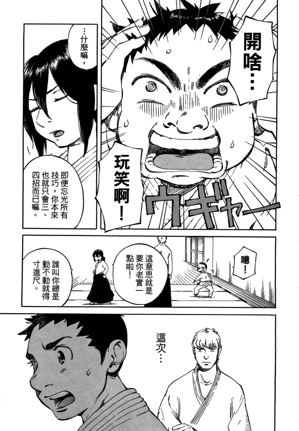 第172页