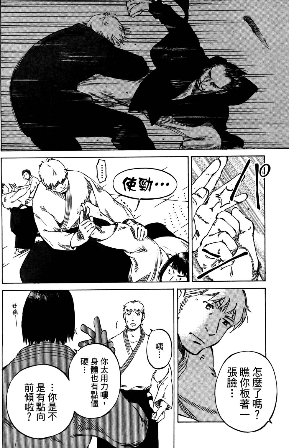 第175页