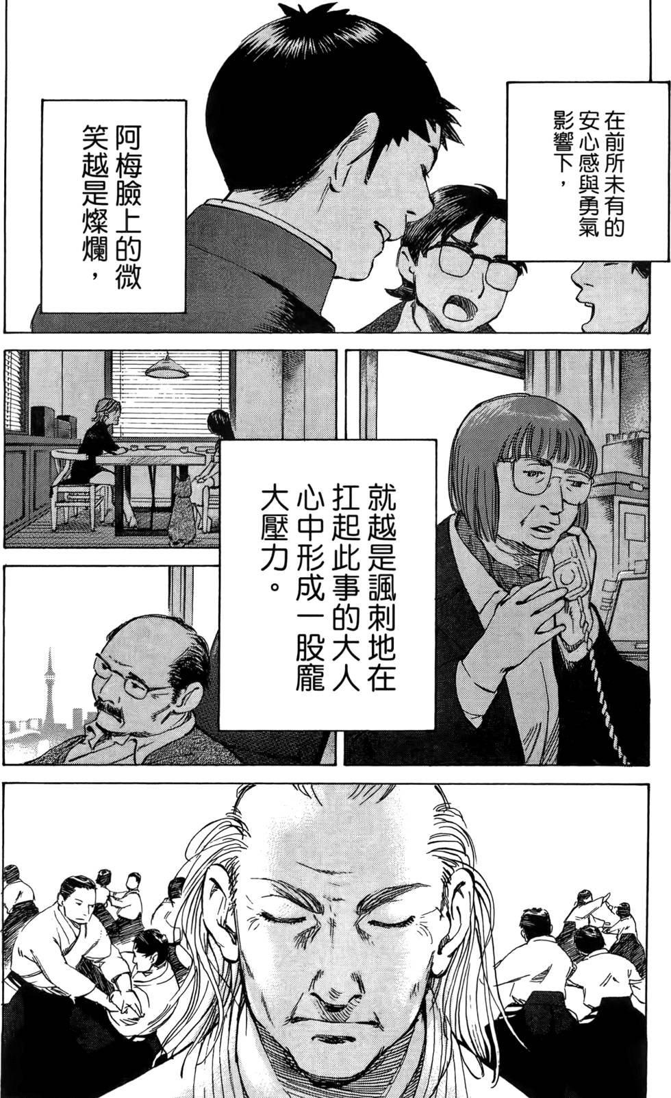 第177页