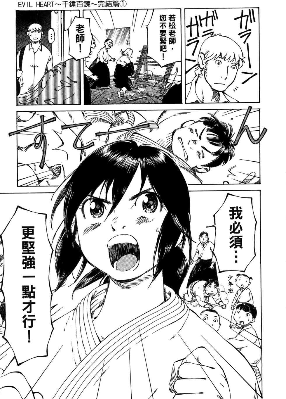 第178页