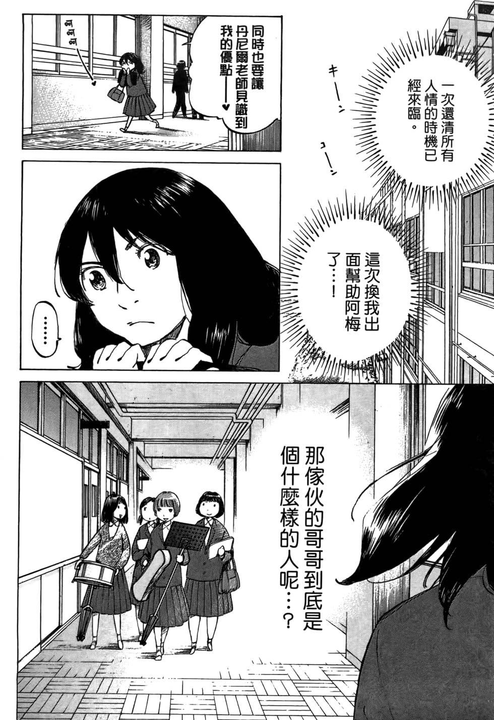 第179页