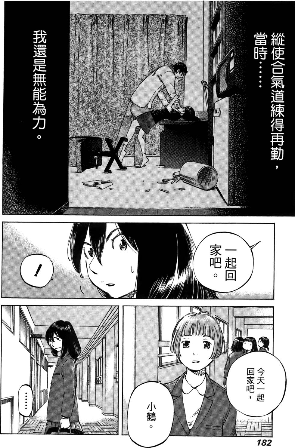第181页