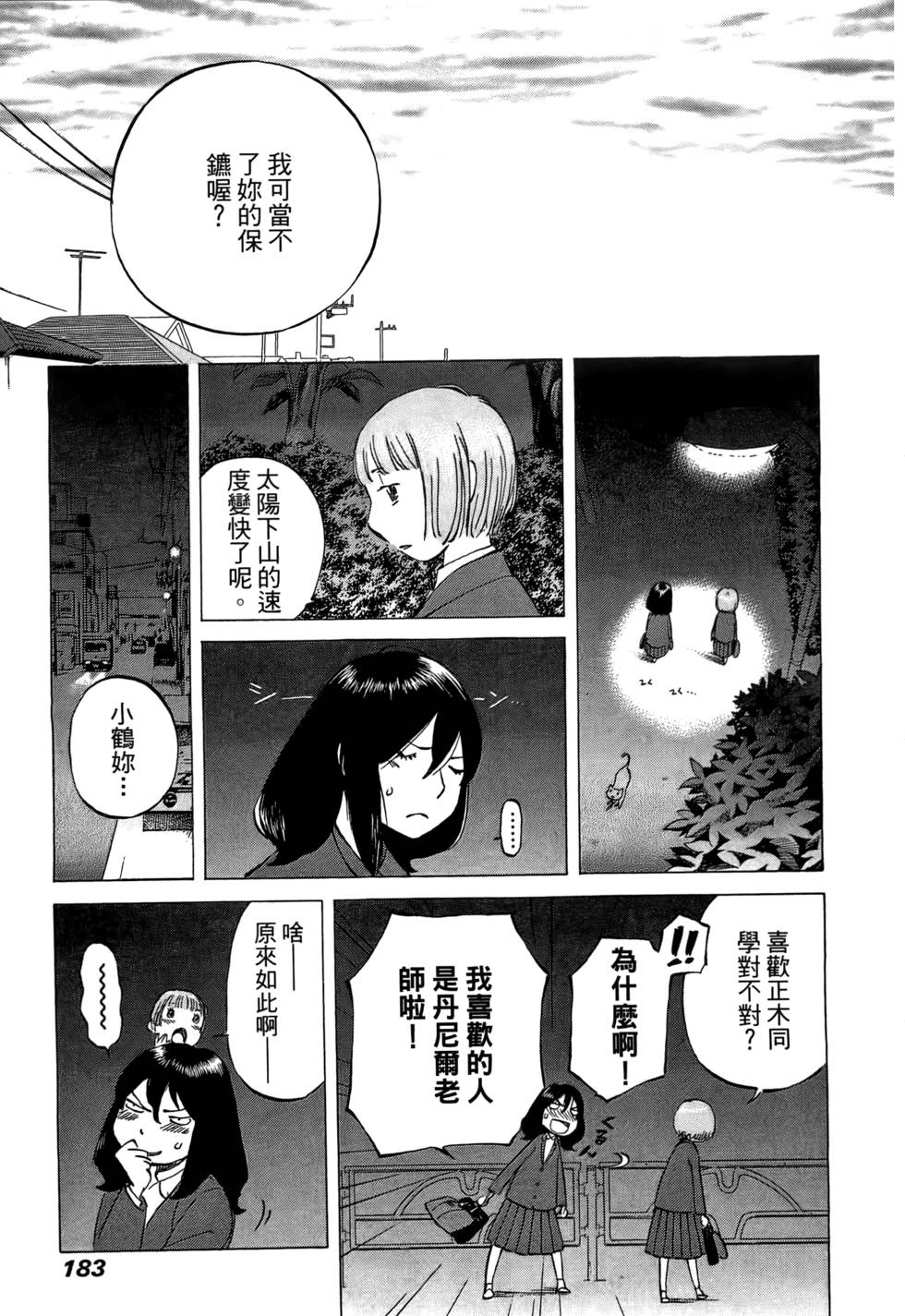 第182页