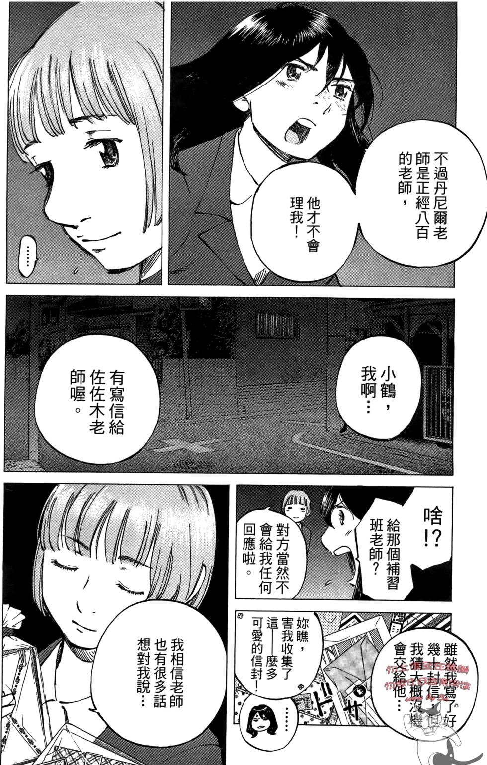 第183页