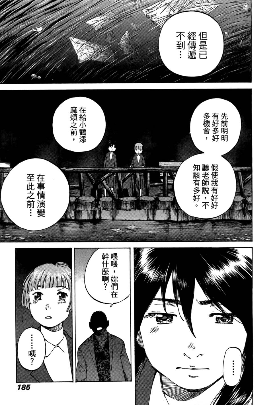第184页