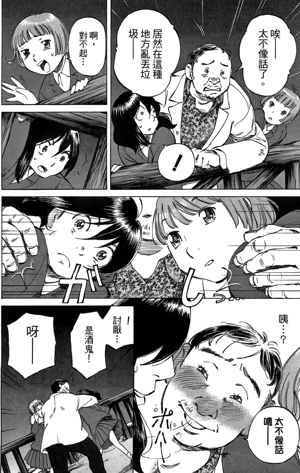 第185页