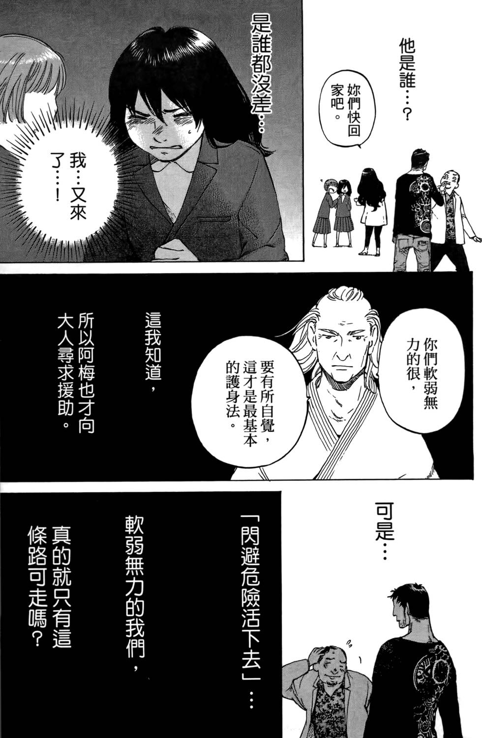 第188页