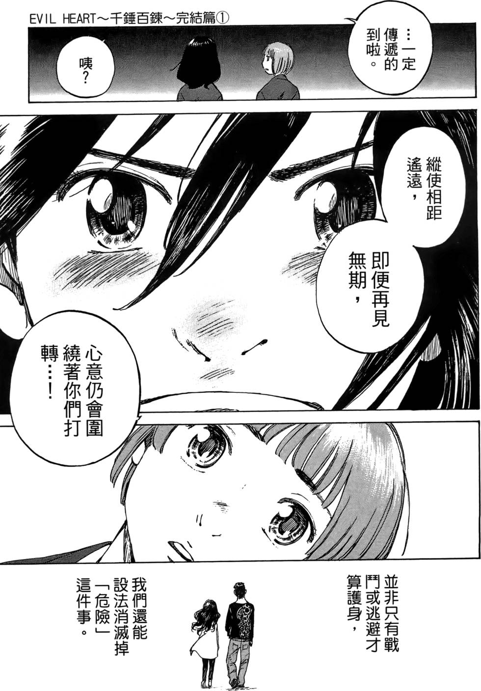 第190页
