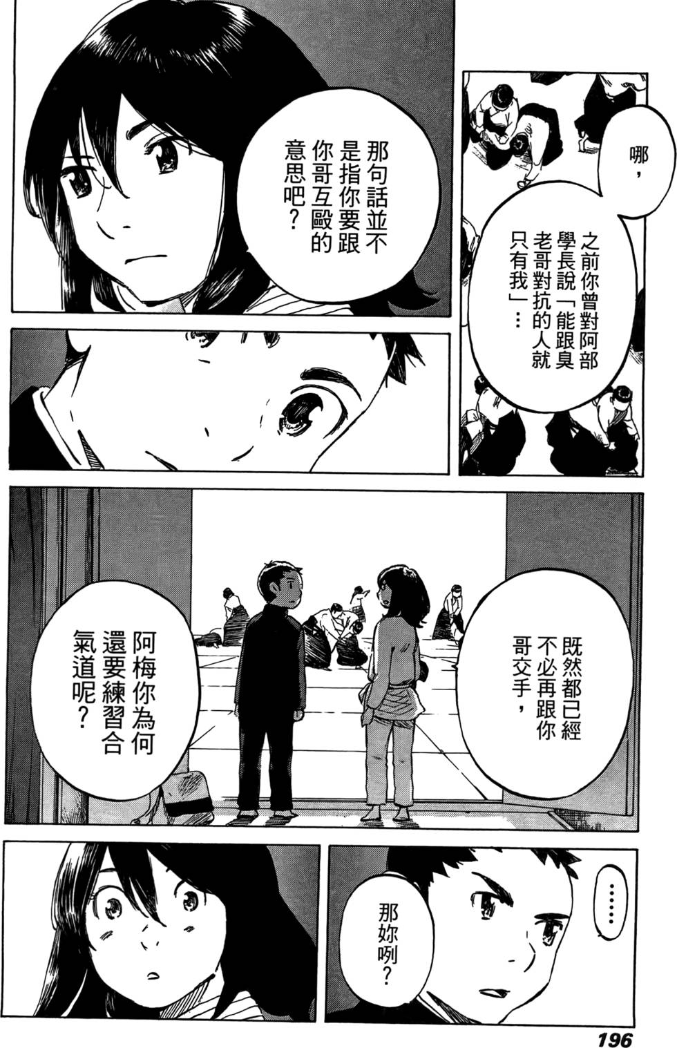 第195页