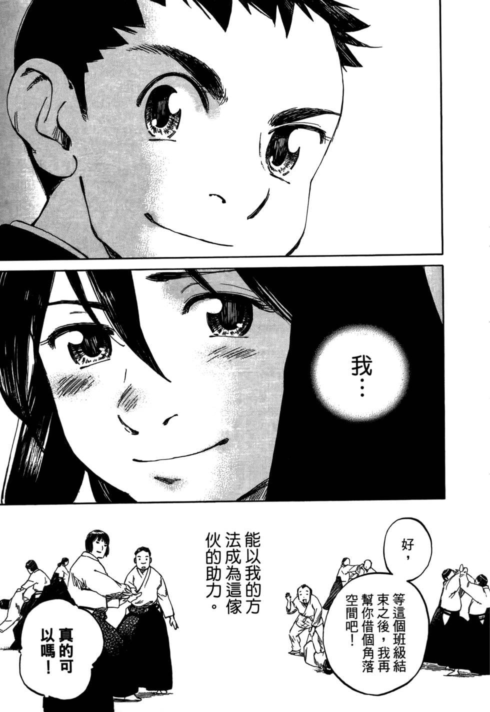 第196页