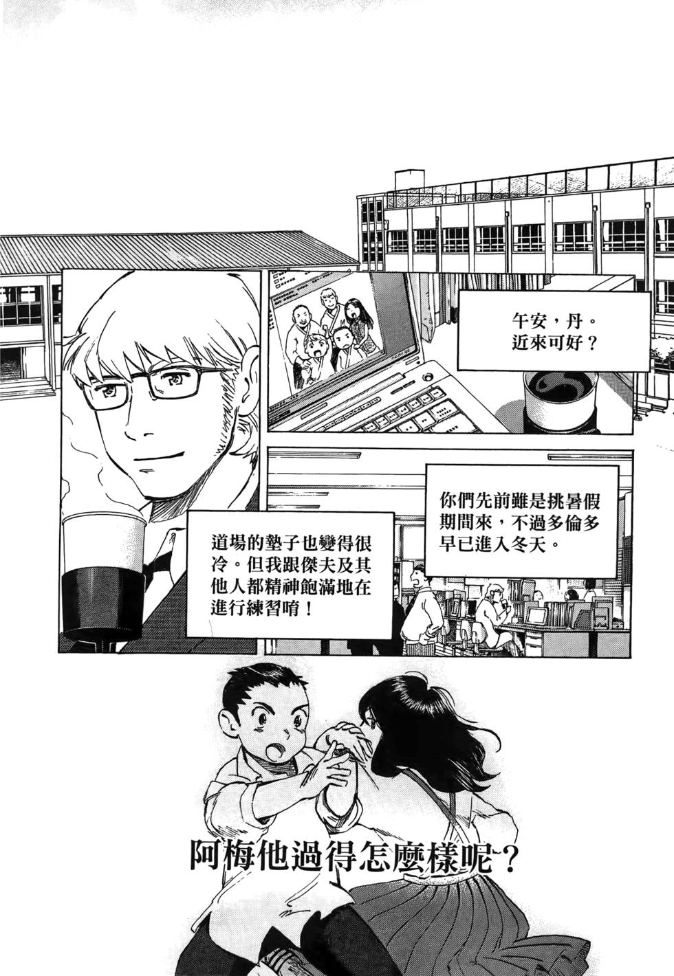 第197页