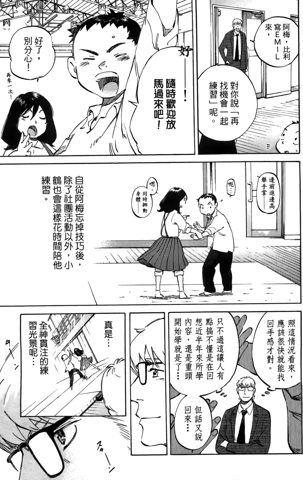 第198页