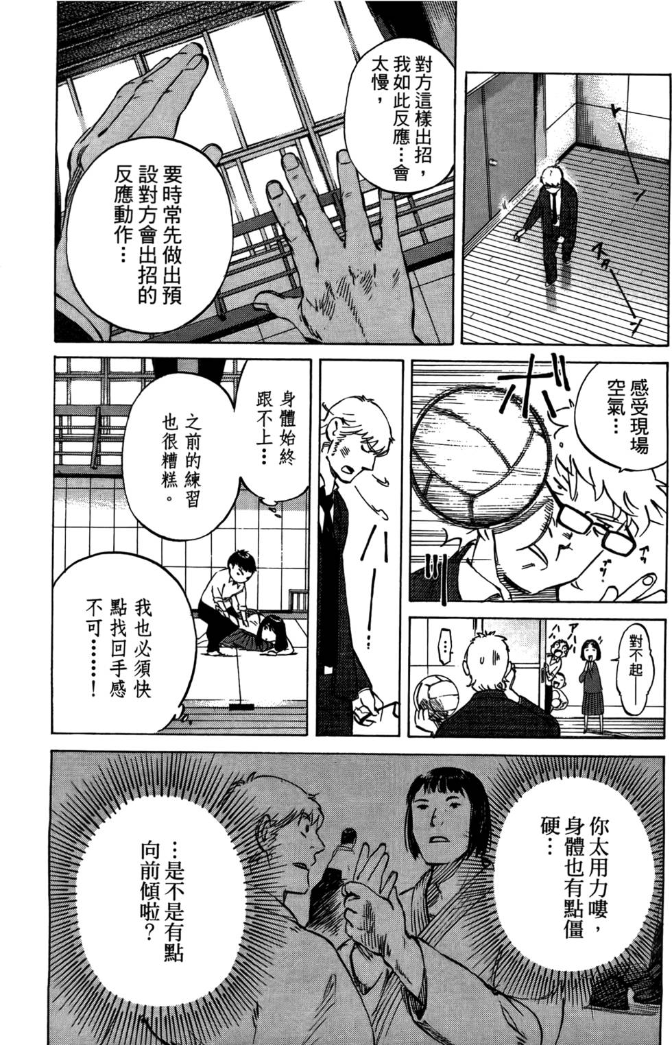 第199页