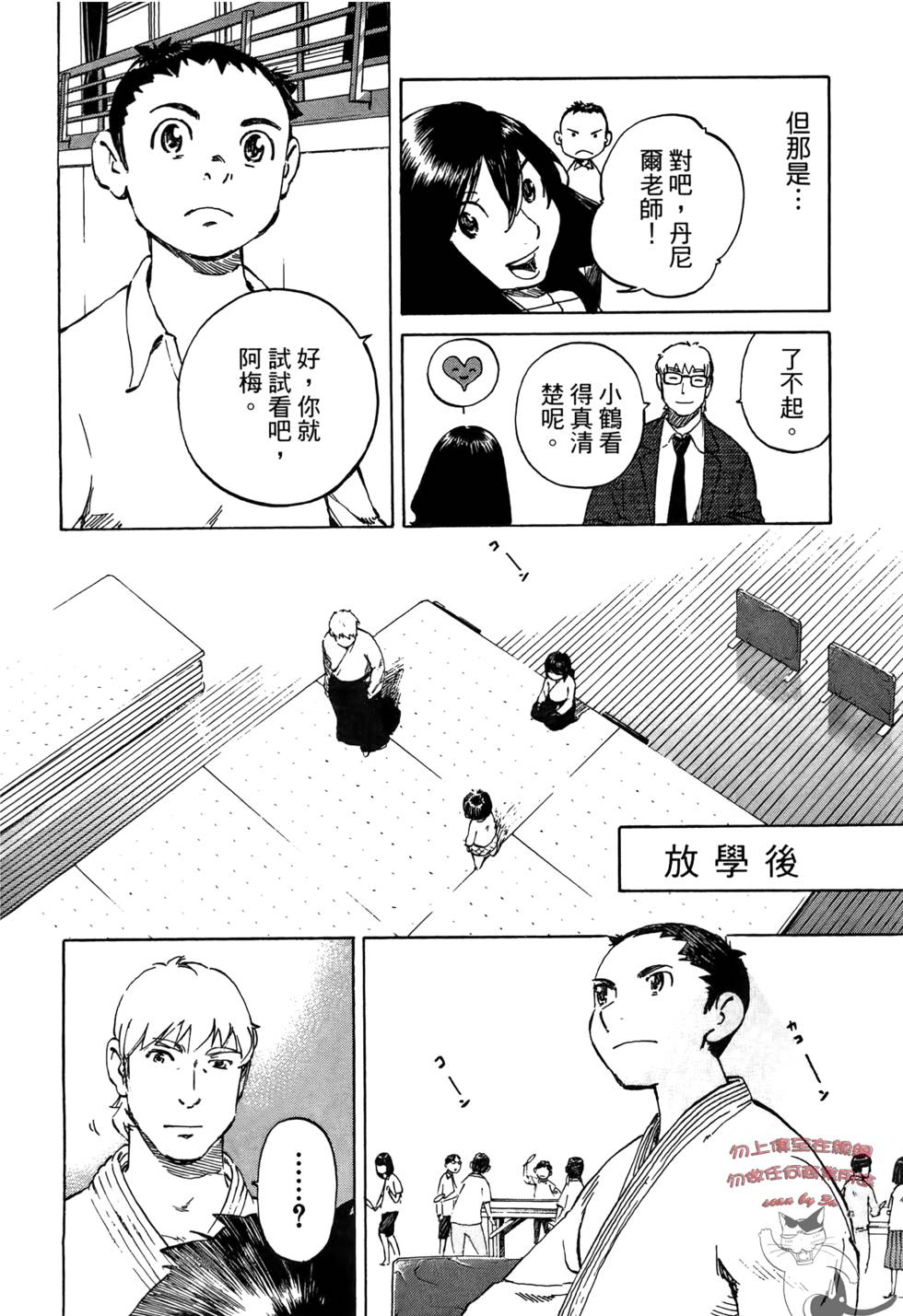 第201页