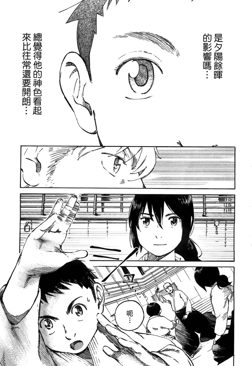 第202页