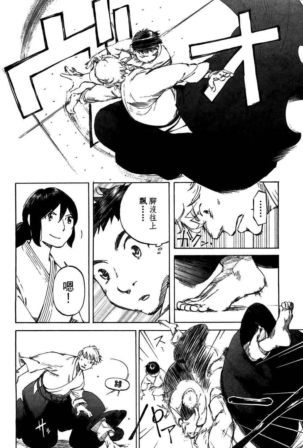 第203页