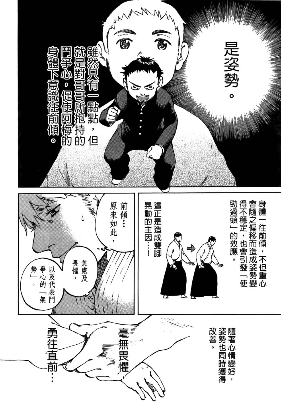 第207页