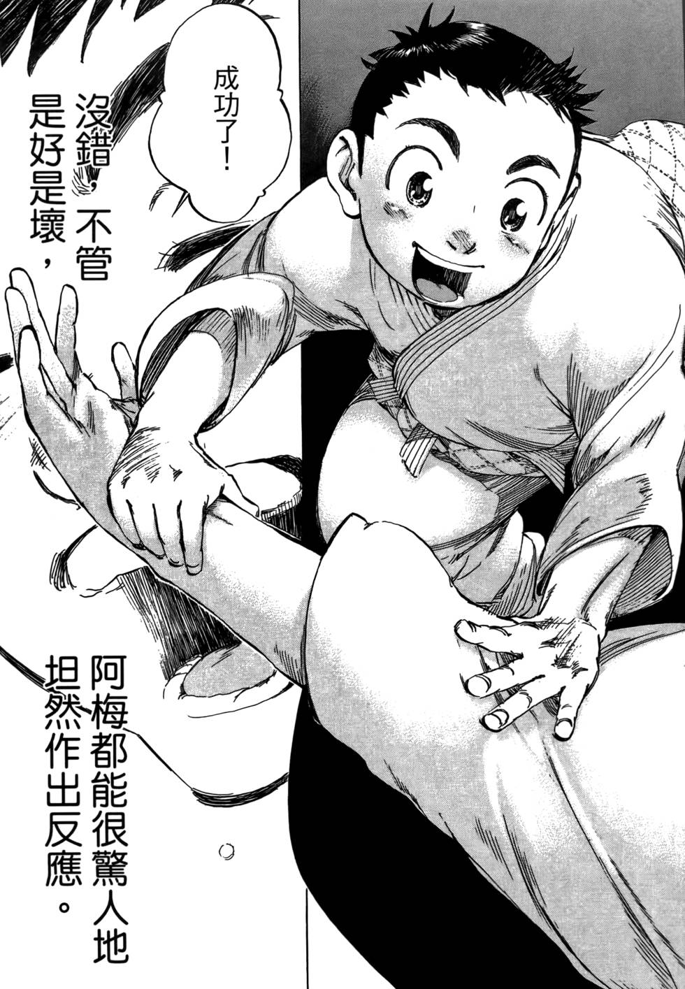 第212页