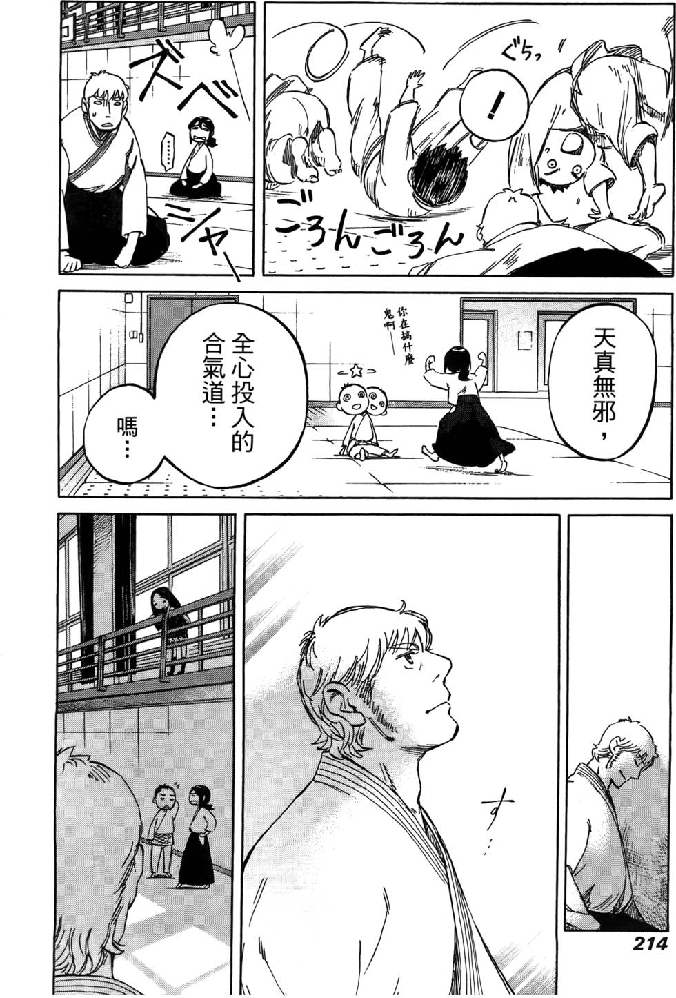 第213页