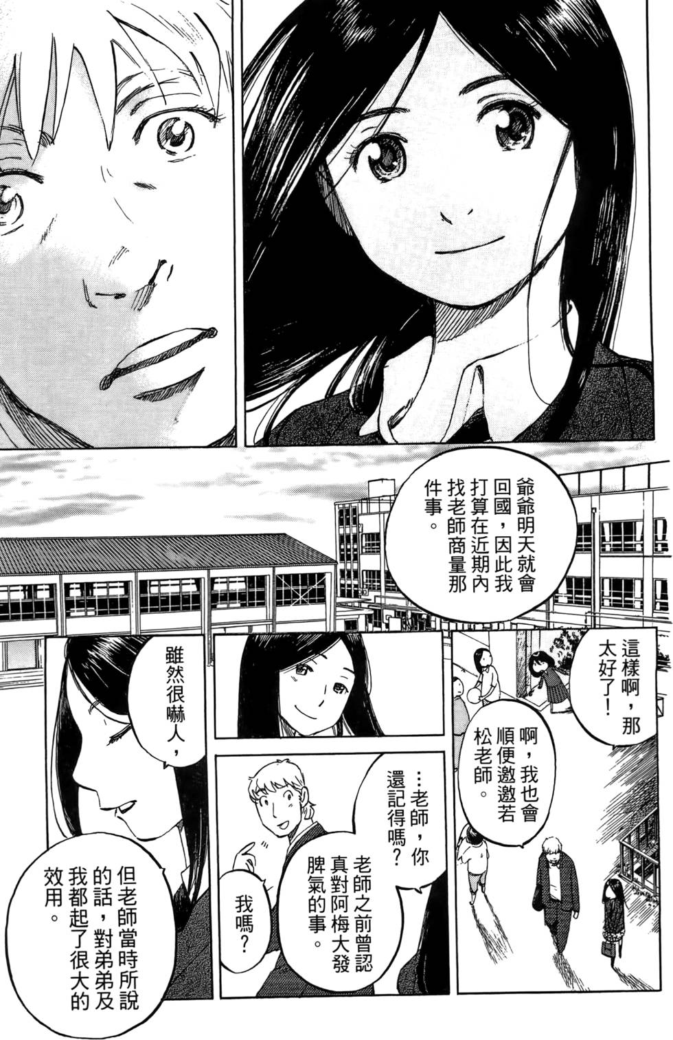 第214页