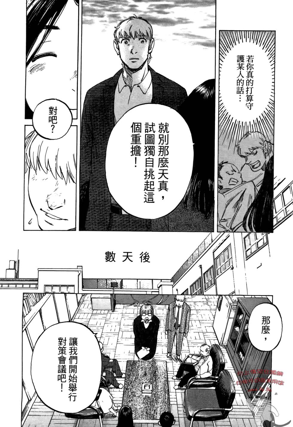 第215页