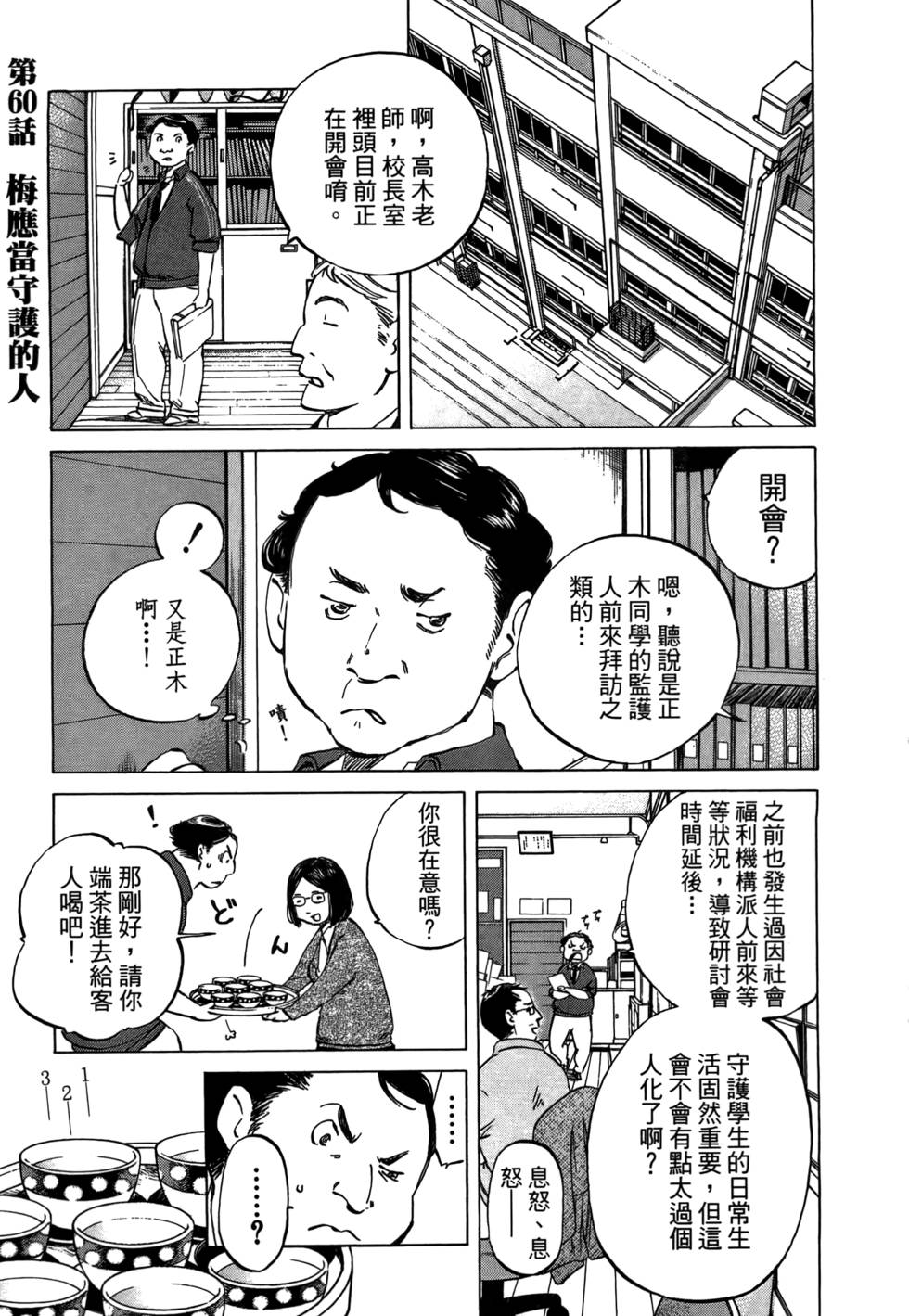 第216页