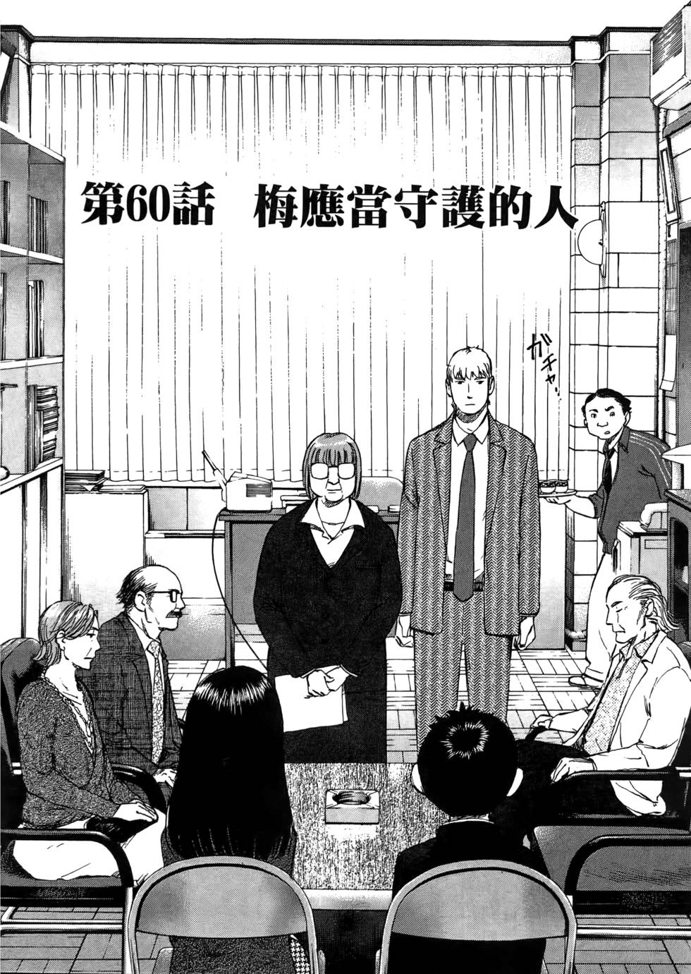 第217页