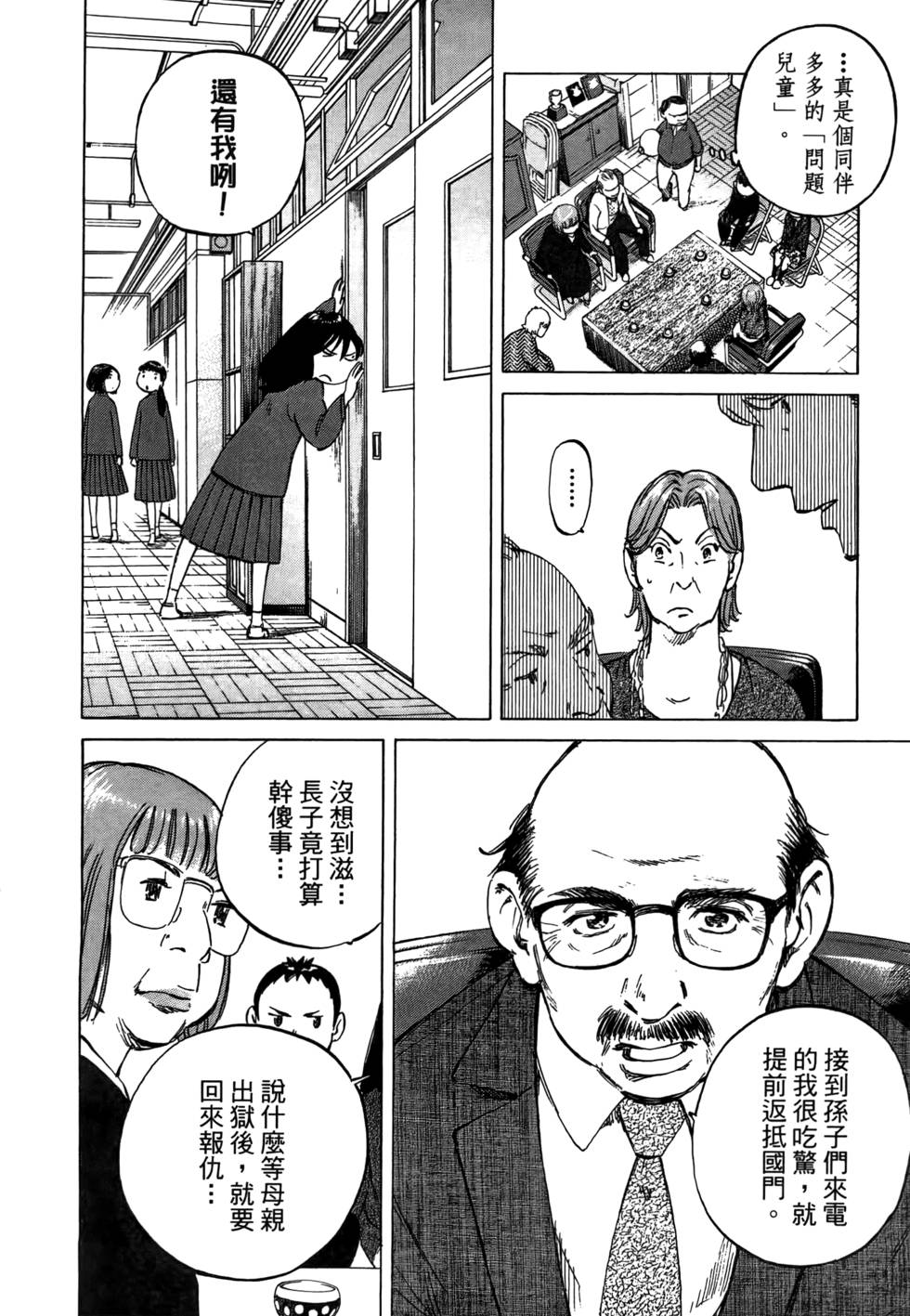 第219页