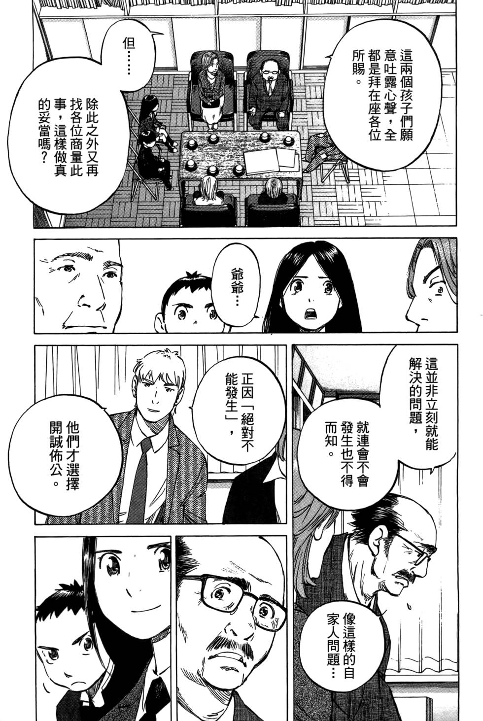 第220页