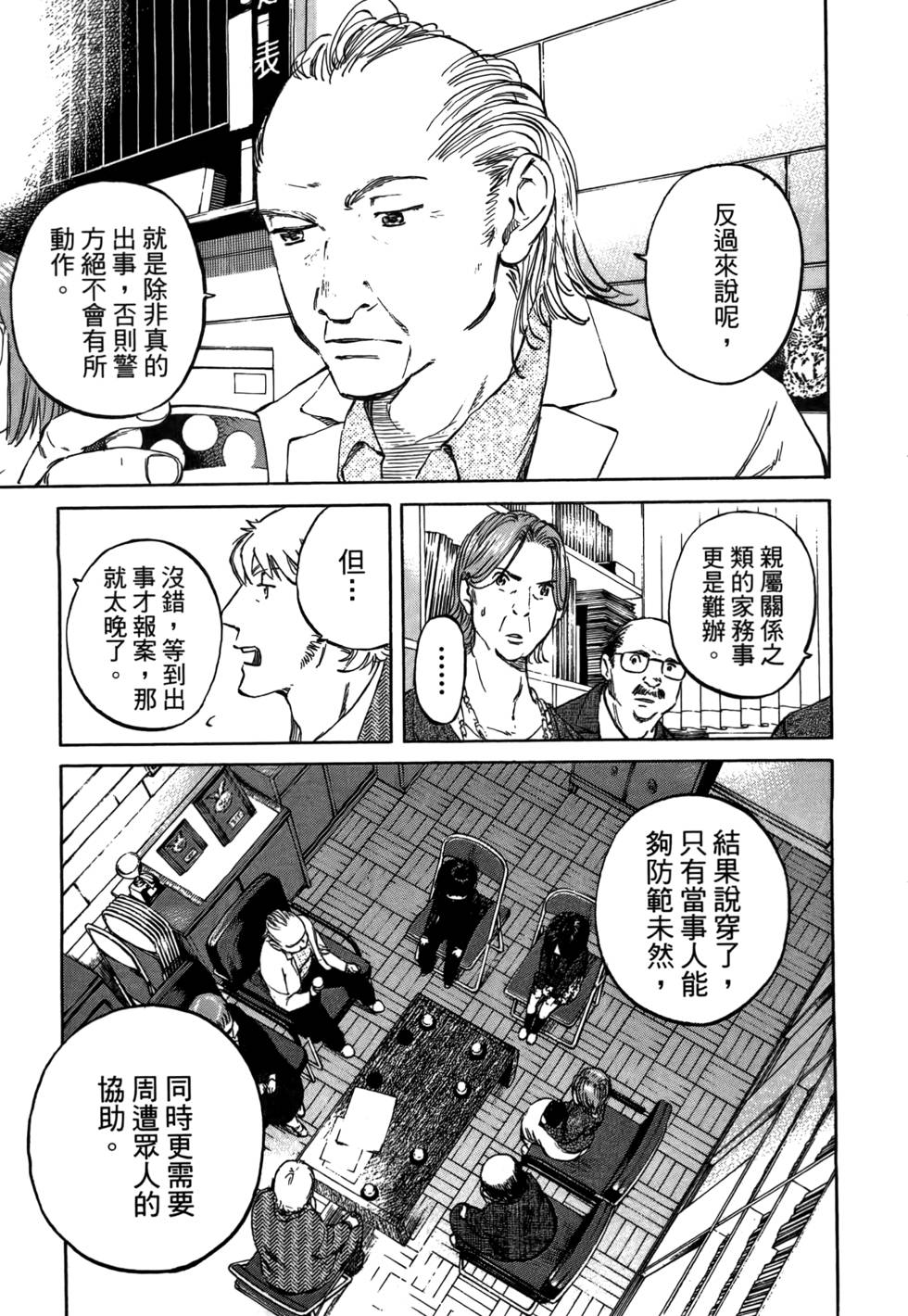 第224页