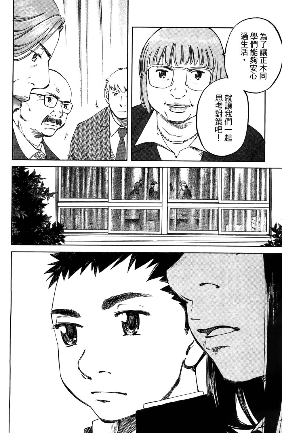 第225页