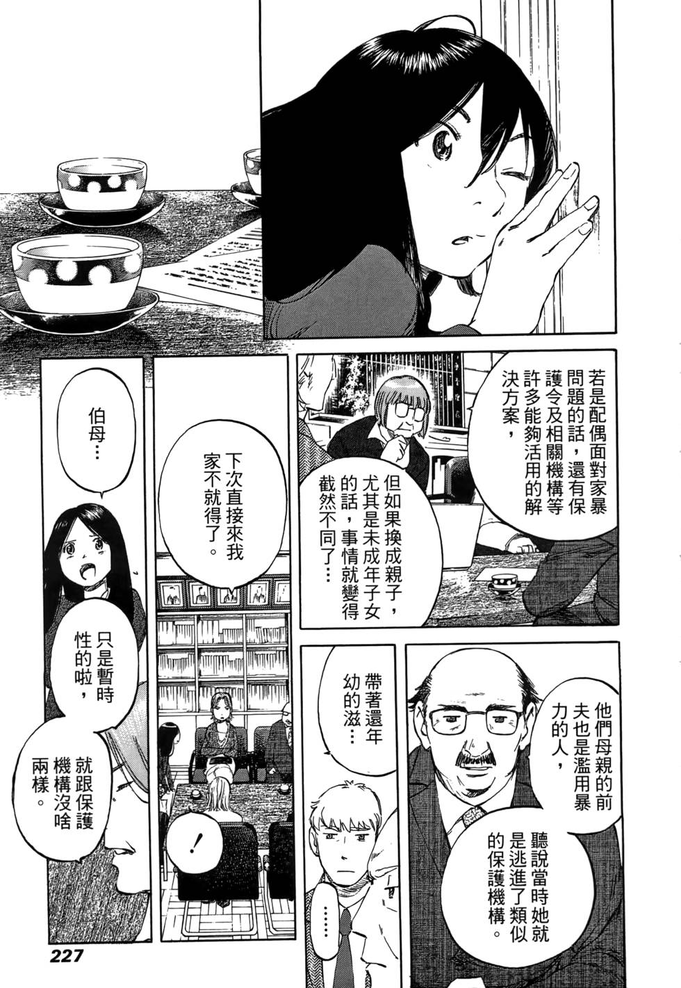 第226页