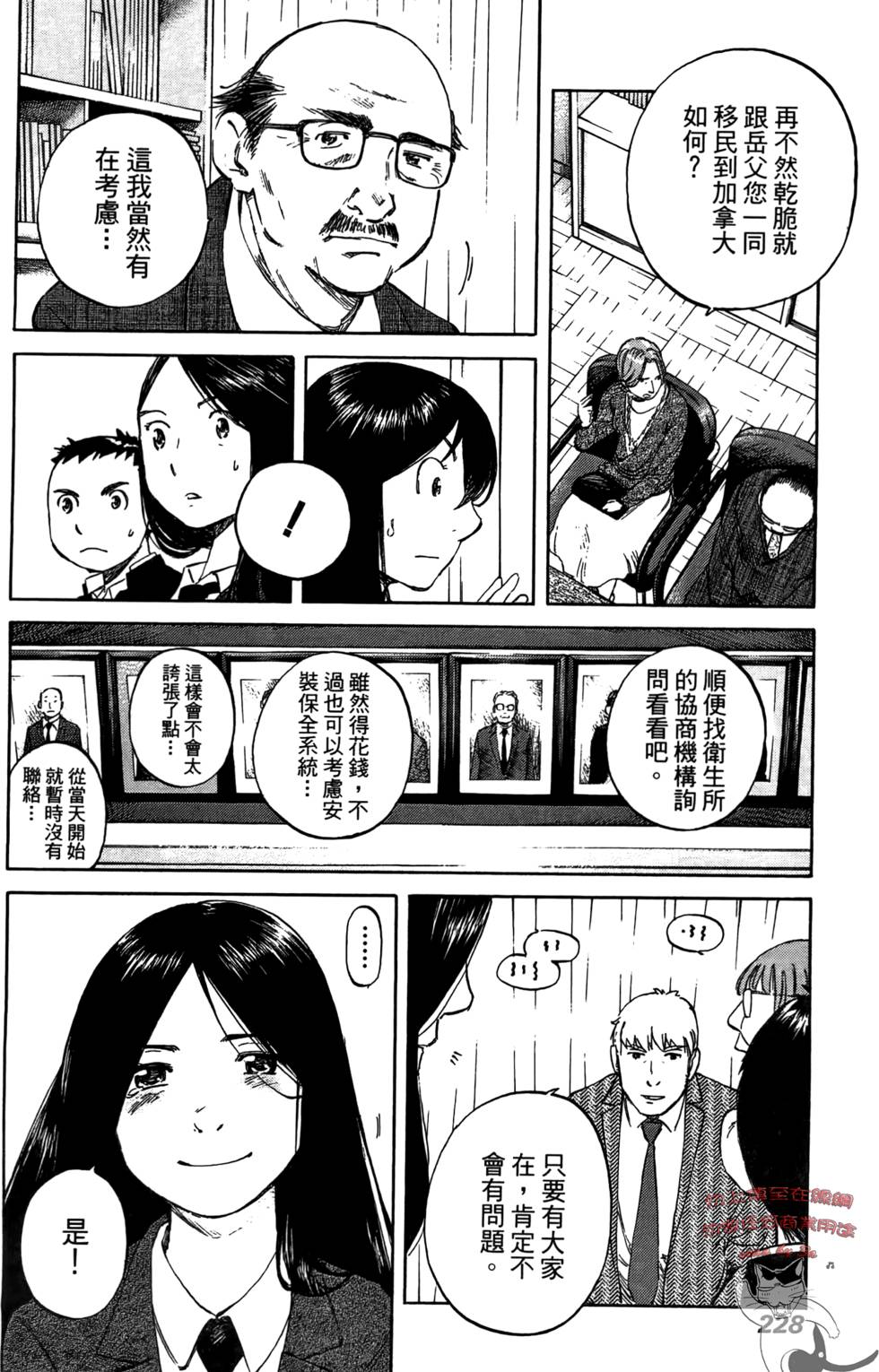 第227页