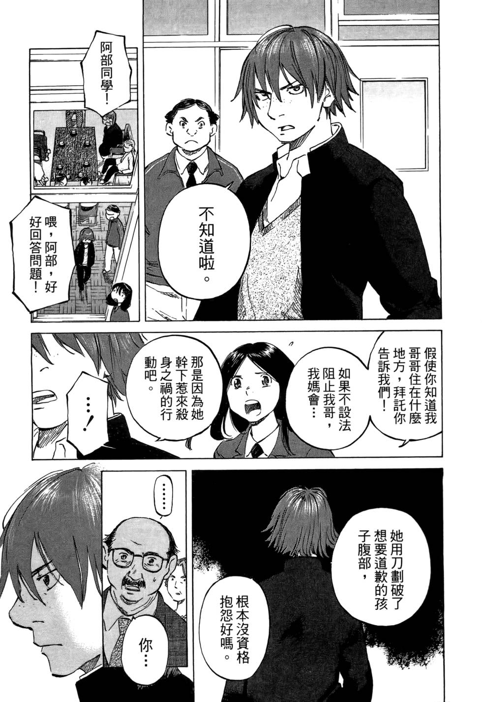 第230页