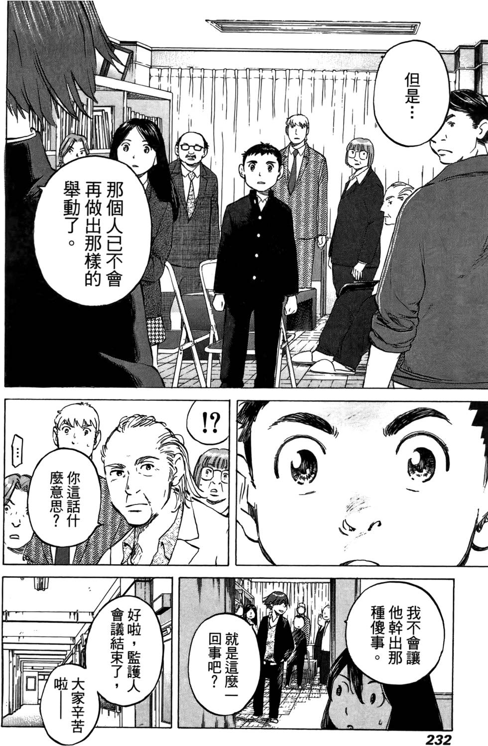 第231页