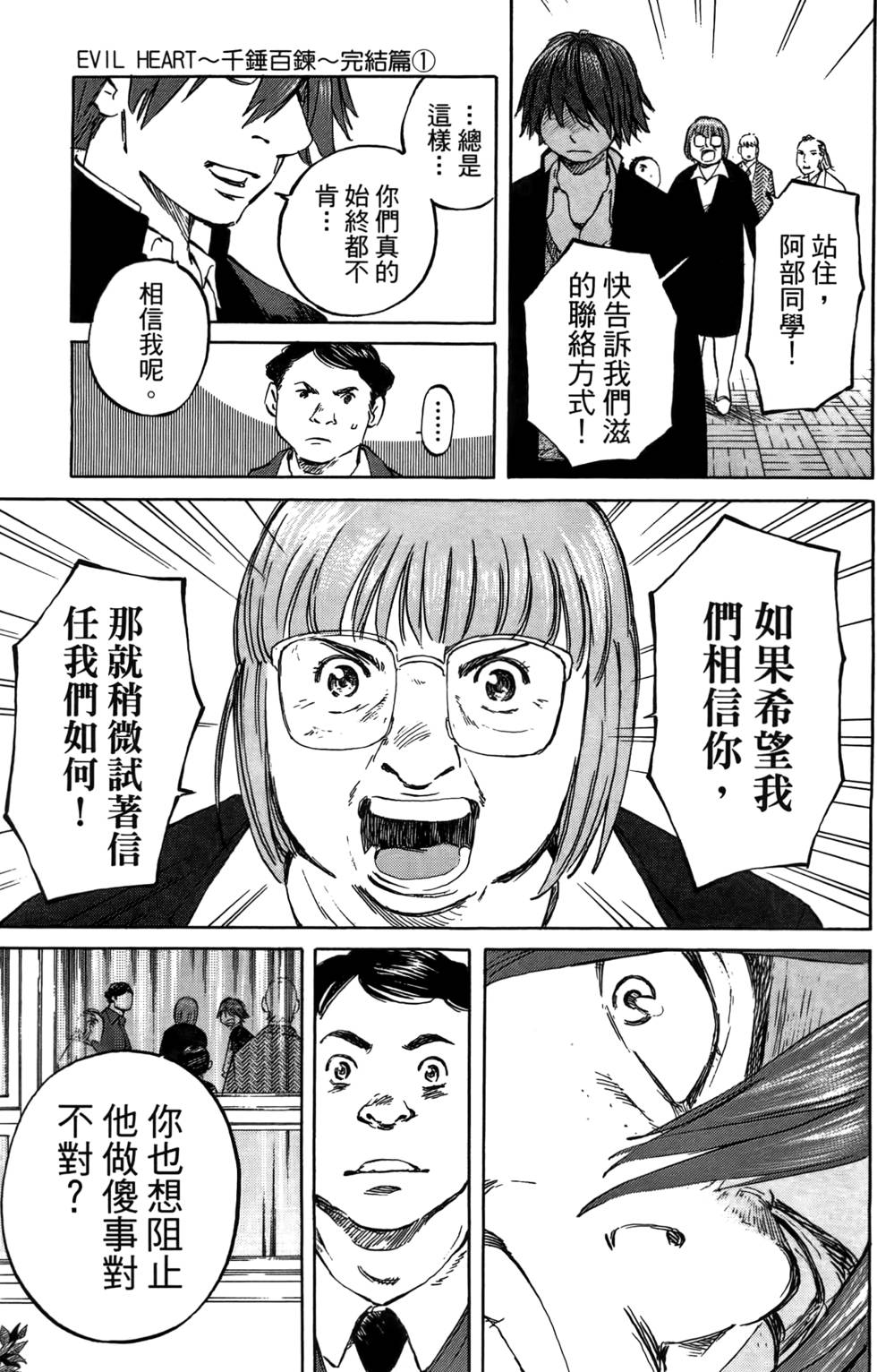 第232页