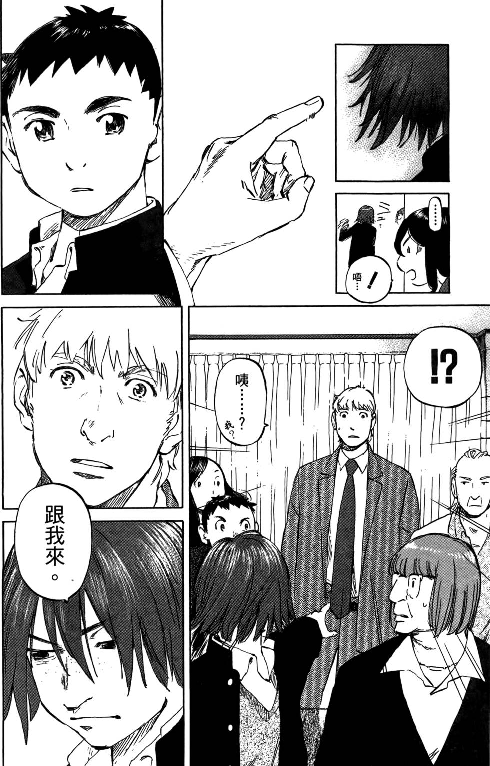 第233页