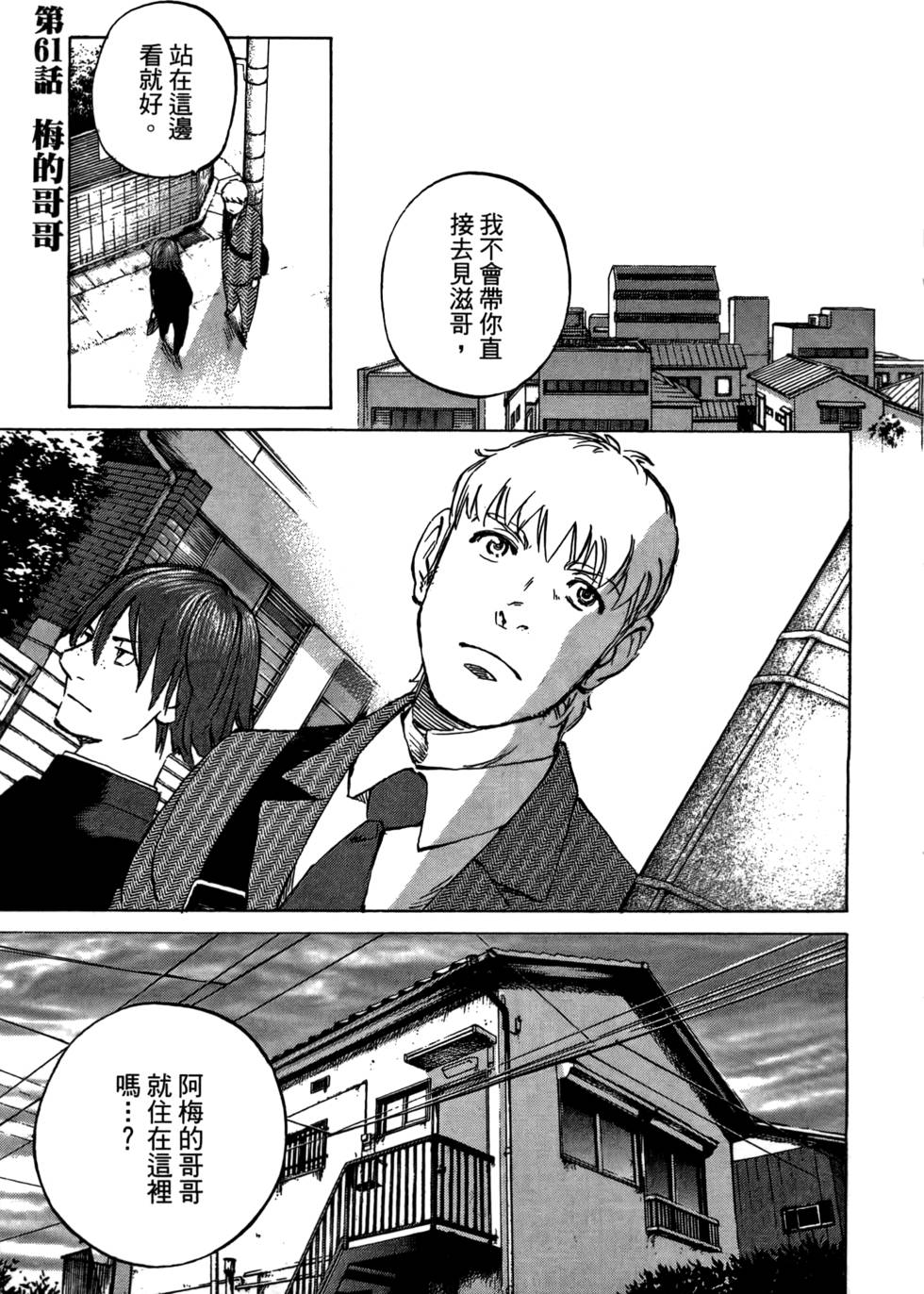 第234页