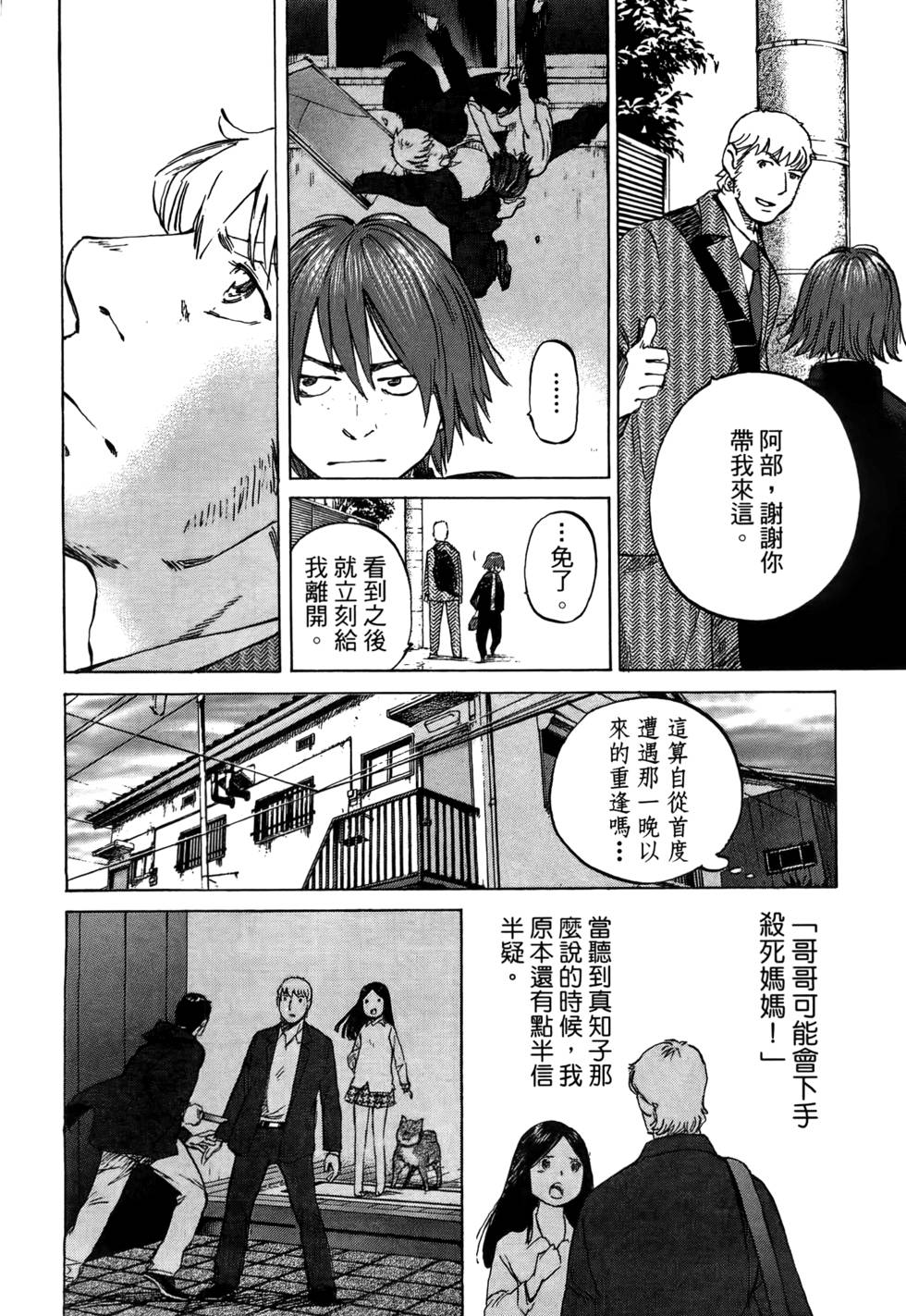 第235页