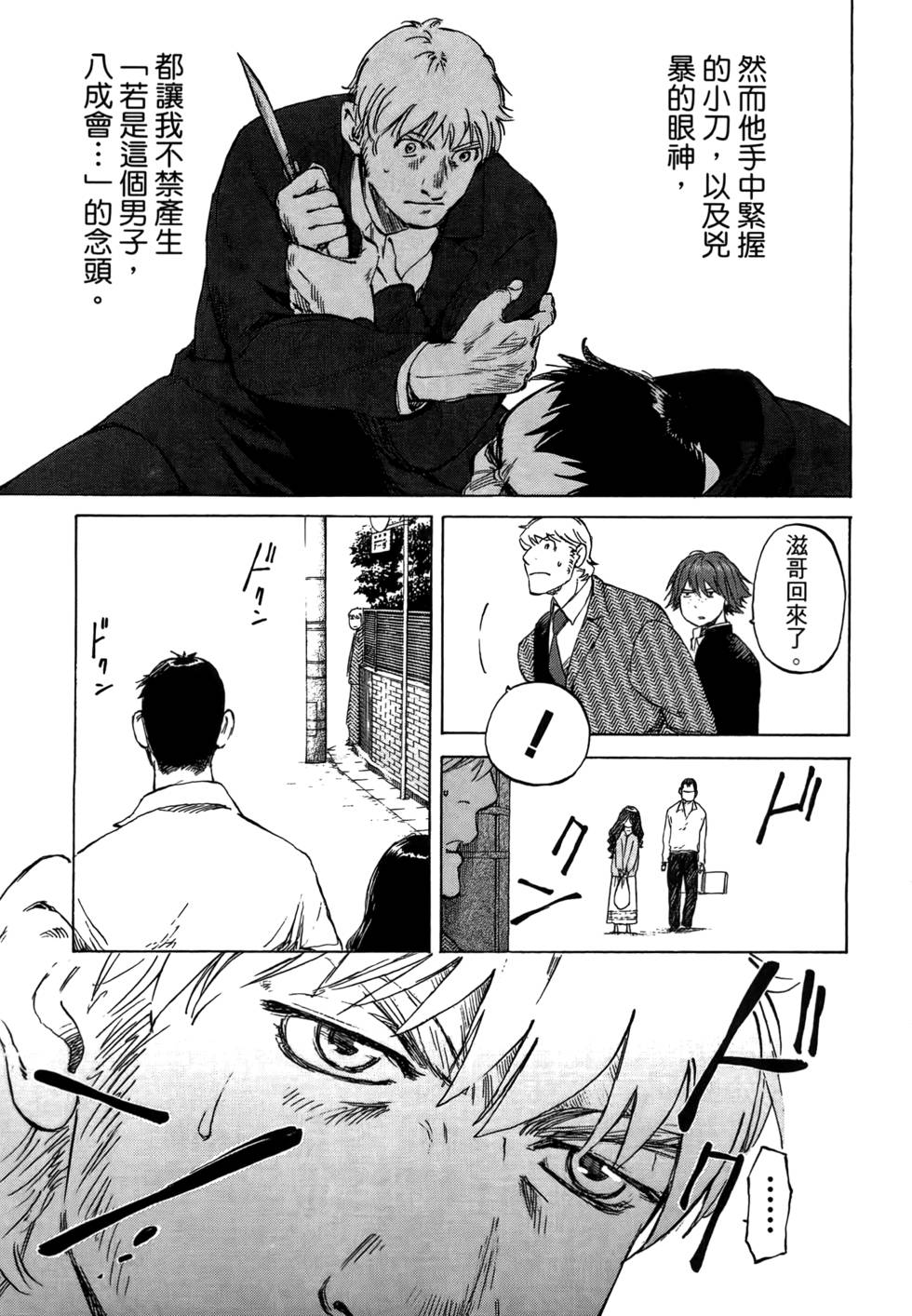第236页