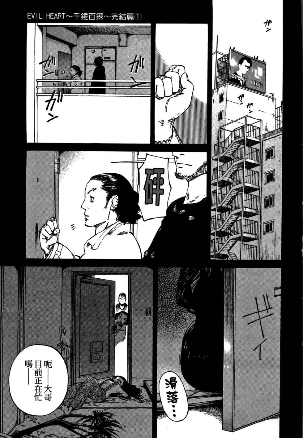 第238页