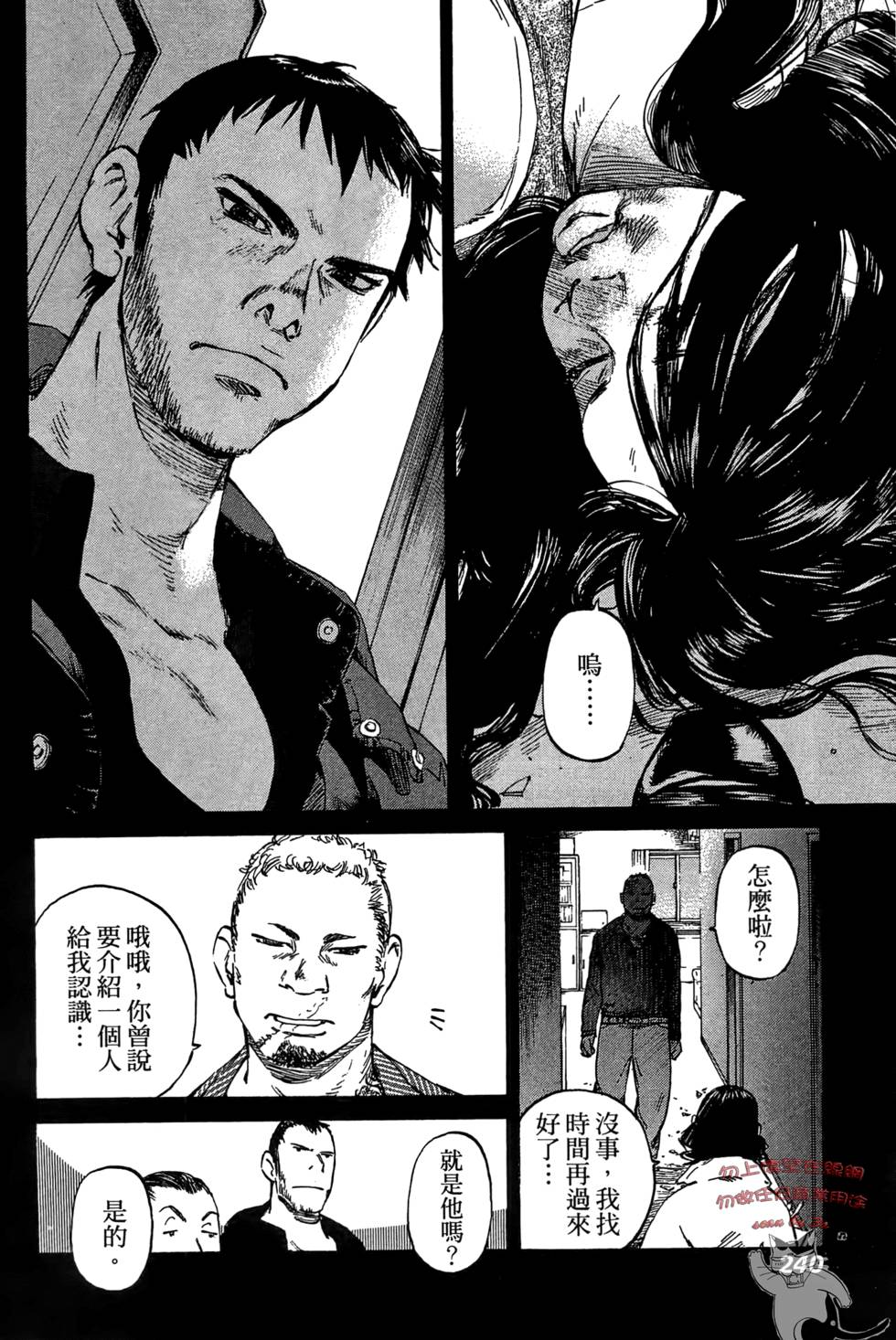 第239页