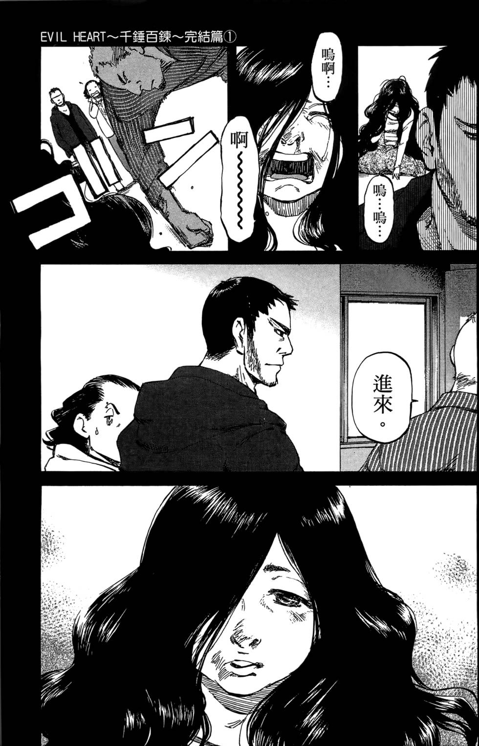 第240页