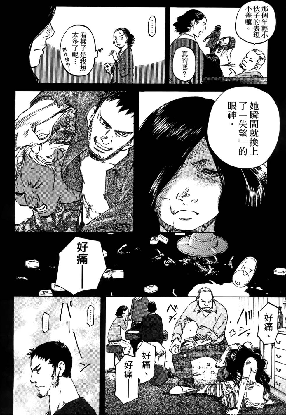 第243页
