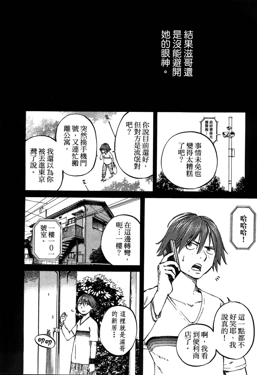 第247页