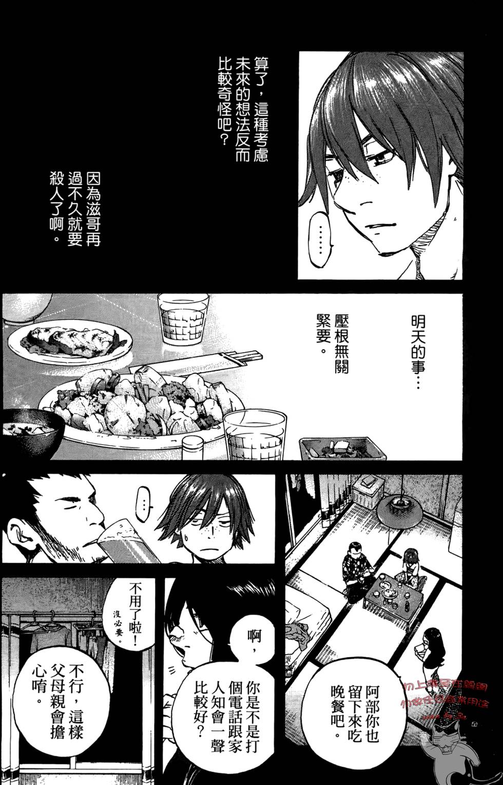 第249页