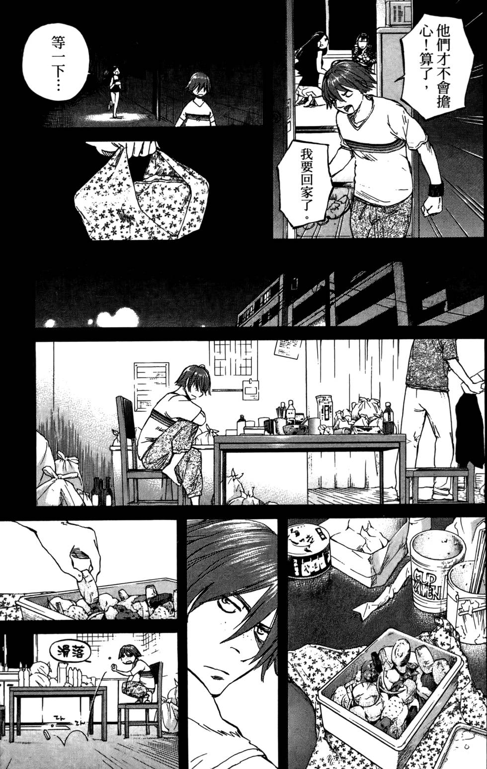 第250页